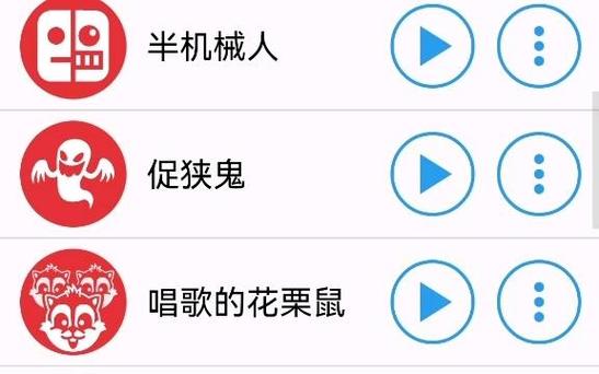 CF生化倒计时10秒音频免费下载缩略图