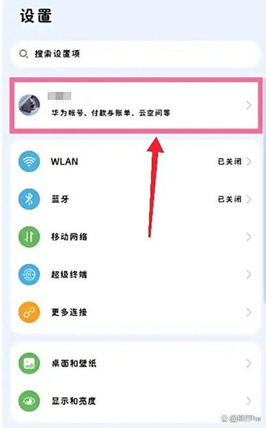 华为手机自带防盗功能游戏截图