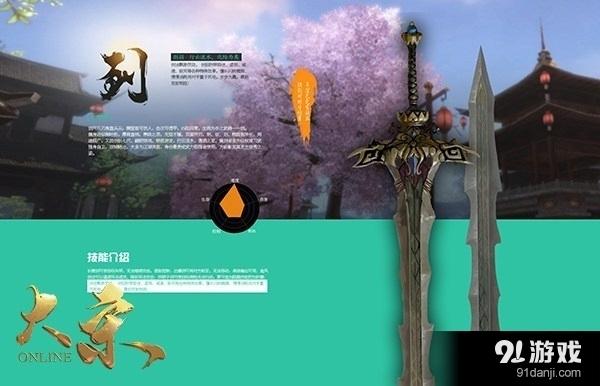 大宋开局签到满级武力小说缩略图