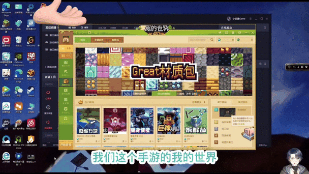 网吧怎么玩我的世界服务器缩略图