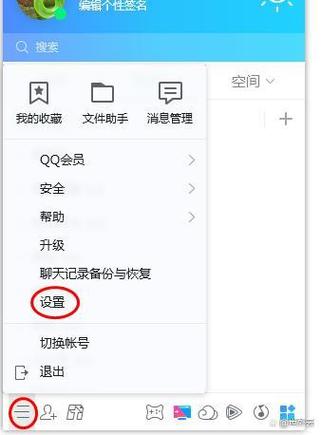 QQ一键恢复旧版本图标