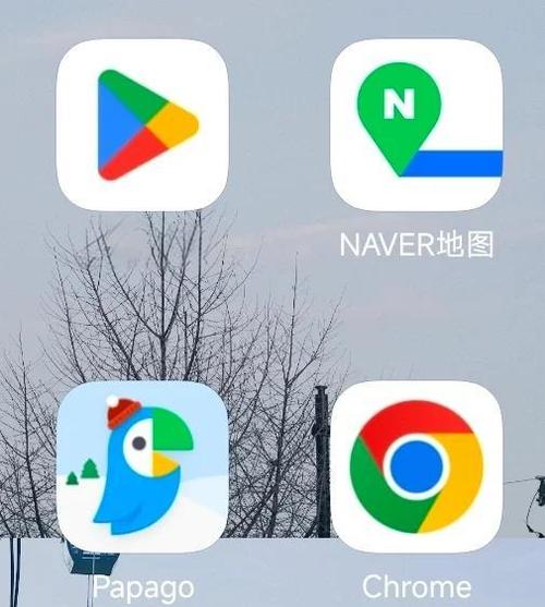 安卓版naver中文