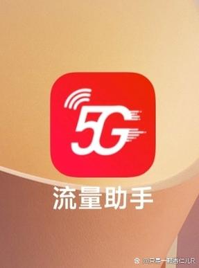 手机副卡流量怎么用不了缩略图