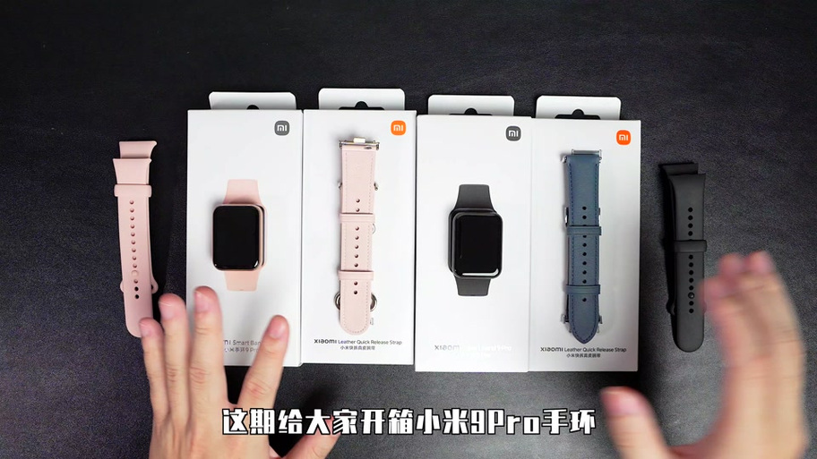 小米手环8突然闪绿光图标