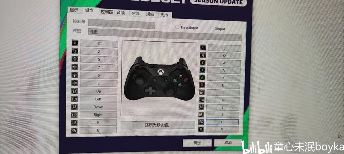 实况足球2021pc怎么设置手柄按键缩略图