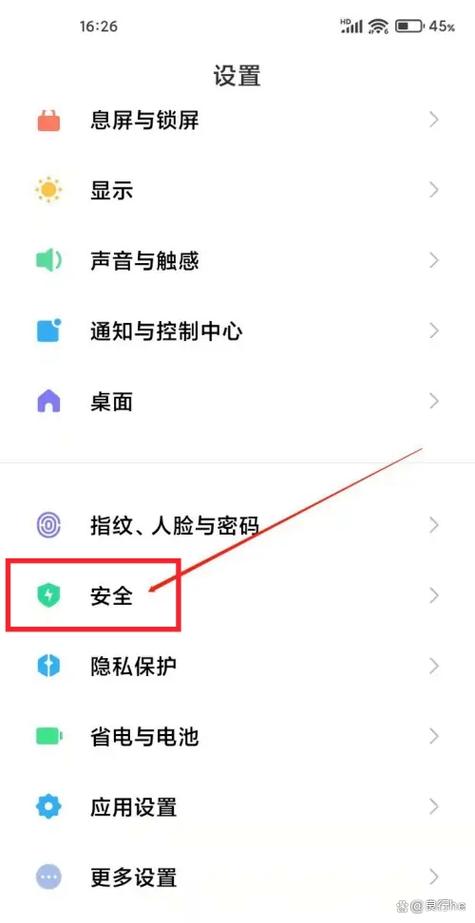 红米手机一闪一闪的怎么办图标