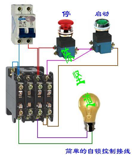 中间继电器工作原理及接法缩略图