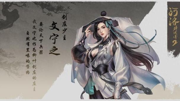 单机群侠传小虾米攻略图标
