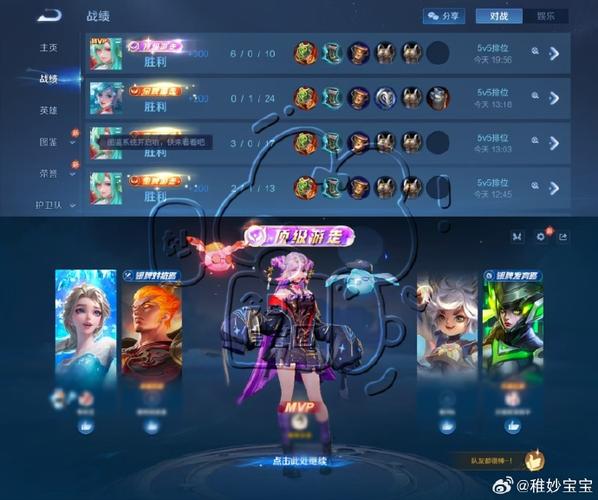 王者怎么注册1到10区图标