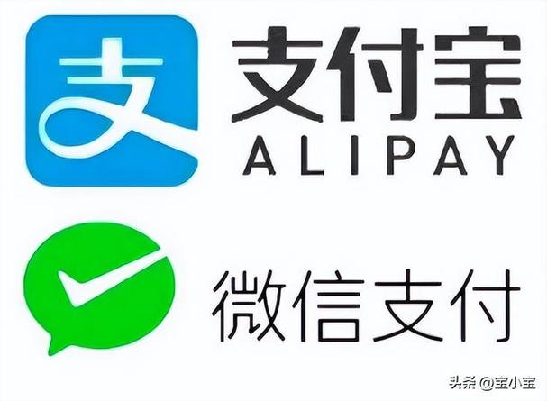 电子货币和支付宝的区别缩略图