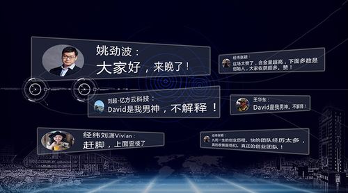 删除腾讯视频弹幕的方法缩略图