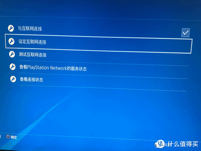 2台折腾版PS4可以一根网线连局域网吗图标