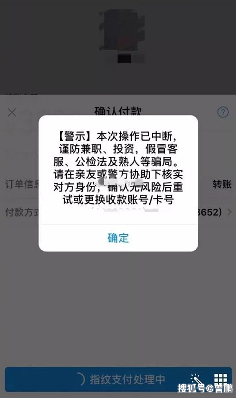 别人支付宝给我转账为什么收不到钱图标