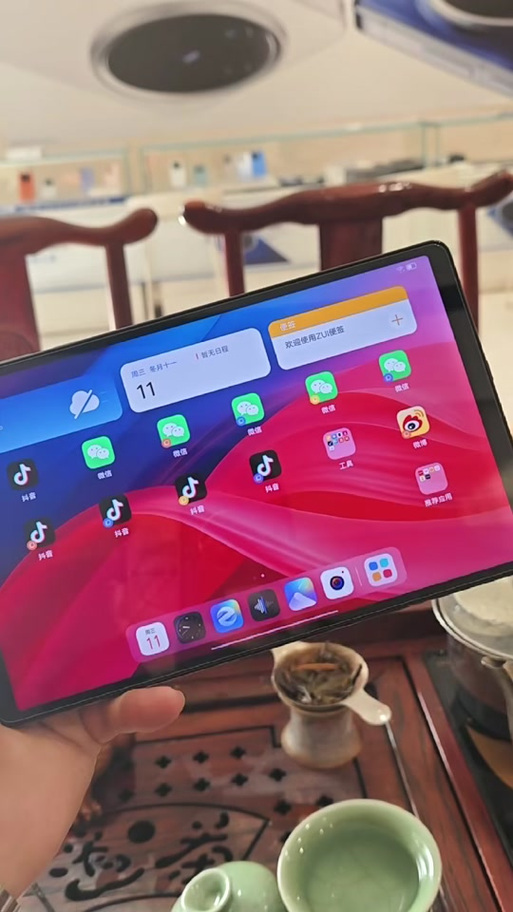 华为ipad为什么下载不了微信图标