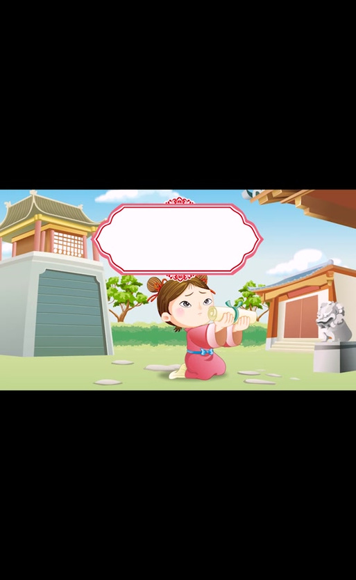 美德外传ep1下载缩略图