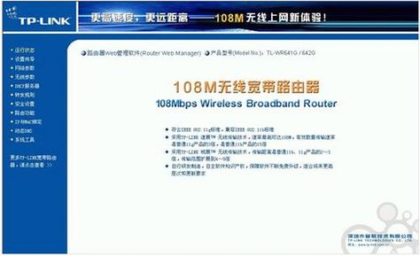 路由器对电脑网速有影响吗缩略图