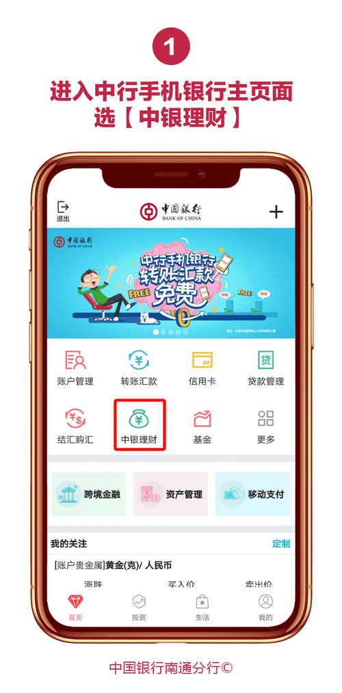 农村信用社修改密码动态口令是什么游戏截图