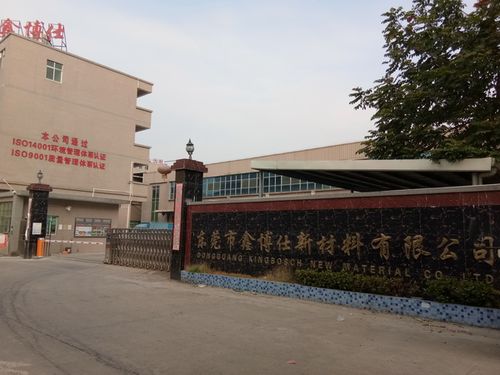 佛山市佛美新材料有限公司缩略图