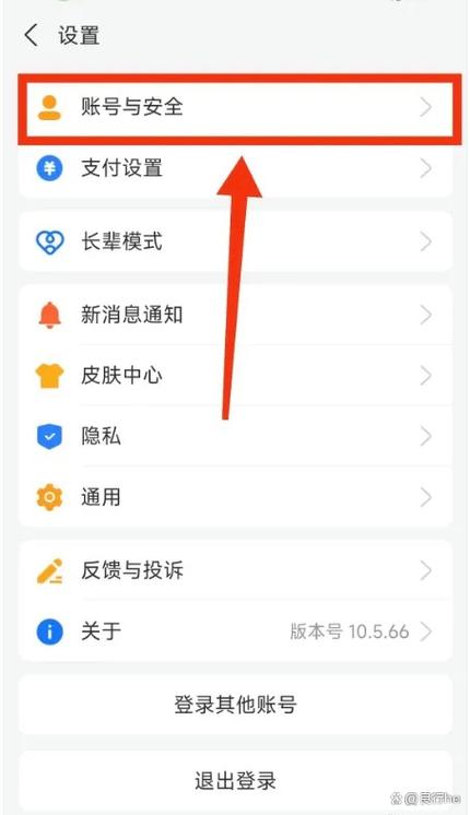 支付宝账号就是手机号吗图标
