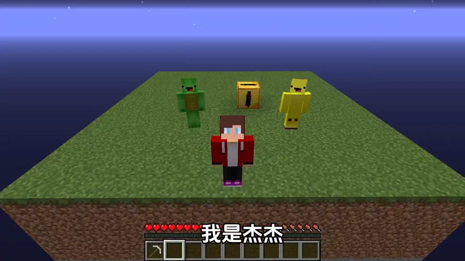 我的世界杰杰麦琪僵尸末日生存图标