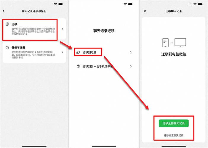iphone微信退出登陆后聊天记录还在吗图标