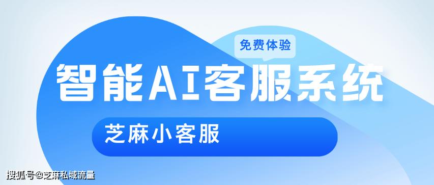 智慧水电管家客服电话人工服务缩略图