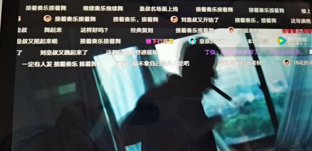 弹幕在电视上没有弹幕的原因缩略图