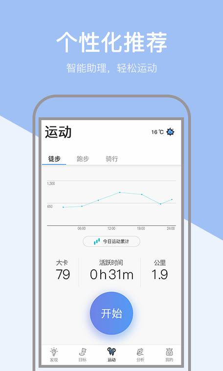小米手环离手机远了还能用吗游戏截图