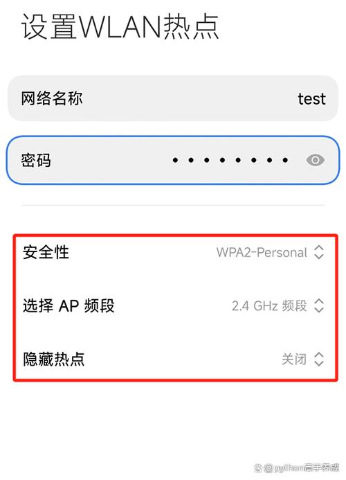 小米手机热点功能为什么无法正常使用图标