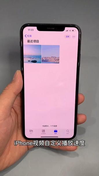 苹果手机自带倍速播放视频怎么打开游戏截图