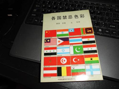 C类衣服最忌三种颜色图标