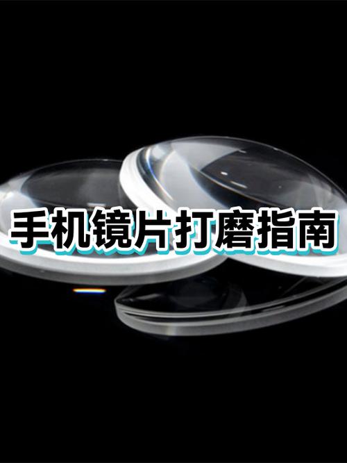 手机后置摄像头镜片更换多少钱图标