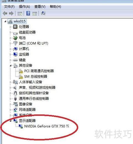 怎么更新显卡驱动图标