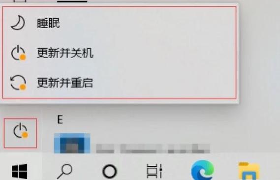 电脑总是显示更新并关机怎么办缩略图