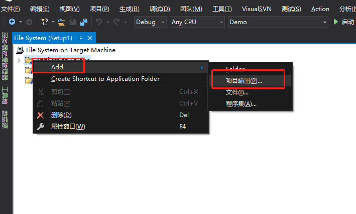 winform程序导出exe游戏截图