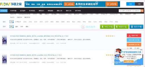 12promax和13哪个好缩略图
