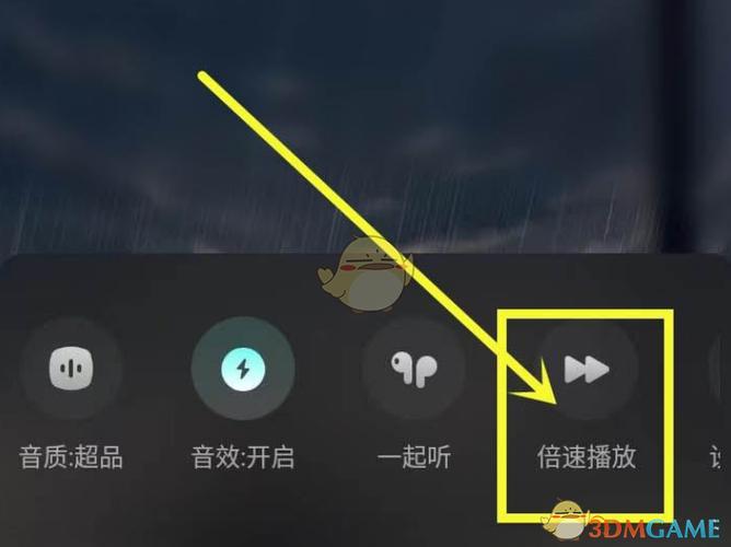可以调倍速的音乐软件图标