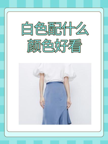 白色的高雅词汇图标