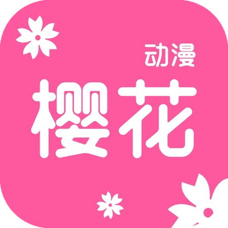 樱花动漫(p)-专注做最好的动漫门户网缩略图