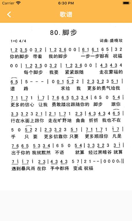 赞美诗:我愿一生献于你歌唱视频缩略图