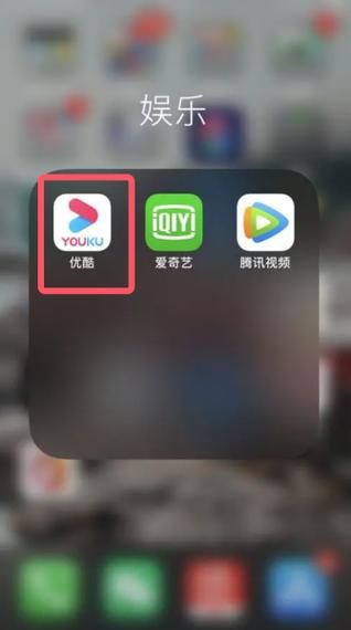 优酷会员怎么取消别人登录缩略图