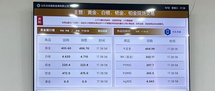 融通金线下门店一览表缩略图