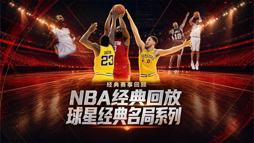 2019火箭vs勇士g6全场回放