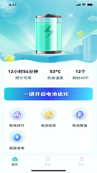 手机充电接口松动接触不良怎么办缩略图
