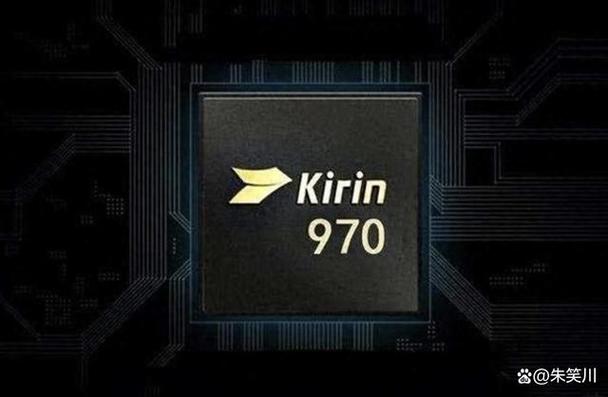 麒麟970相当于什么水平缩略图