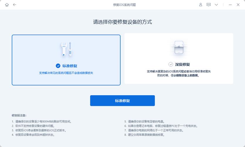 联想小新笔记本电脑触摸板没反应图标