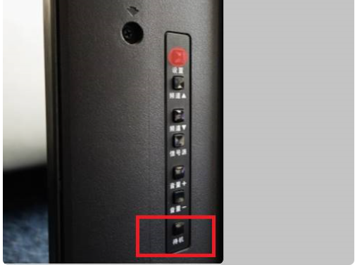 有线电视遥控器没电了想重新开机按哪个键图标