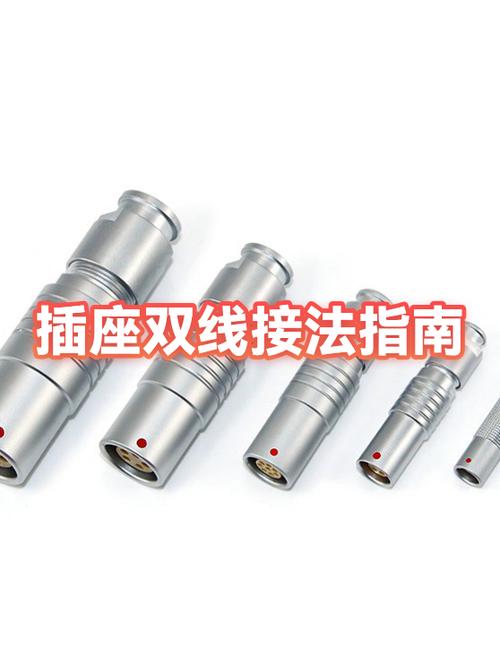 德力西有线电视插座接法图解缩略图
