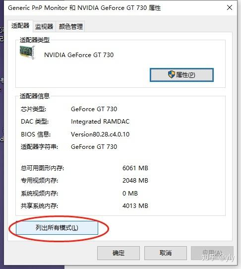电脑投影仪不显示全屏缩略图