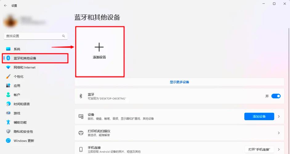 华为蓝牙鼠标连不上笔记本电脑怎么图标